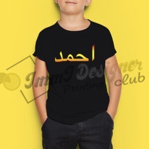 Kids Black T-Shirt with Golden Name.